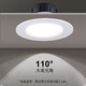 Foshan Lighting (FSL) 5.8G Intelligent LED Induction Downlight Radar Human Body Sensor Light Embedded Microwave Induction Downlight 5.5W Open Hole 75-95mm White Light (6500K)