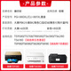Zhenyin Color es compatible con el cartucho de tinta de impresora Canon TS9180 TS8380 TS8380t TS8280 TS8180 TS6180 TS6280 TS6380 TS708 TS708t TS9580 Cartucho de tinta PGI880/CLI881 (juego de seis colores)