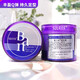 SULFITF Perfumer Hair Care Cream Silang Magic Volume SULFITF Ripple Magic Volume Ban Elastin Protective Volume Silang Magic Volume Generation 120g 2 Bottles