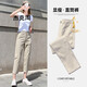 Jack Tao trendy brand straight jeans for women spring and autumn new style nine-point fashion pants elastic summer casual slim cigarette pants apricot (summer style) 26 /S recommended 88-97Jin Jin equals 0.5 kg