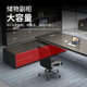 Jingyi Demei Boss Desk President Desk Executive Desk Manager Supervisor Desk 2.0 Meter Boss Desk