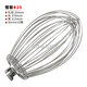 Sailoto is suitable for Lifeng Xingfeng Henglian B25B30 commercial food mixer egg beater accessories egg beater Lifeng 5B30 egg beater