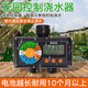 Large-screen dual-channel rain sensor controller, two-channel arbitrary control of watering, automatic flower watering device, timing intelligence, dual-channel micro-sprinkler 40 meters and 40 nozzles