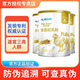 Narasitol Narasitol old style pure camel milk powder high calcium nutritional probiotics Xinjiang authentic sucrose-free full-fat camel milk powder 3 cans of Nala full-fat 100g free cup
