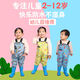 Fantasy children's one-piece waders for kindergarten, sand playing clothes, catching fish, children going to the sea, waterproof rain pants and rain boots for boys and girls, blue pony children's overalls pocket, size 24, shoe inner length 15cm