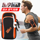 Muyi running mobile phone arm bag sports arm wristband outdoor cycling fitness mobile phone bag waterproof protective cover universal Apple Huawei Samsung Xiaomi men and women black vibrant orange wrist and arm dual-use thin and breathable arm bag - available within 6.5 inches