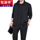 Hengyuanxiang Pure Cotton Sports Suit Men's Spring and Autumn Casual Jacket Sweatshirt Three-piece Set Men's Middle-aged and Elderly Sportswear Dad's Autumn Clothing 8306 Dark Gray/Spring and Autumn/Two-piece Set XL 120-140Jin Jin equals 0.5 kg