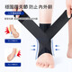 ZEAMO medical sports ankle support after sprained foot injury fixed ankle sprain protective gear summer light and breathable ligament damage joints