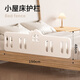 Qiaole bear bed fence baby anti-fall guardrail baby crib guardrail bedside punch-free bed baffle fence bed cabin bed guardrail large piece 150*48cm 1 piece (reinforced and super stable)