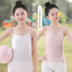 Intimate Bear Girls Underwear Growth Period Small Vest Wearing Suspenders Girl Tube Top Elementary School Children Little Girls Older Children 11 Years Old White + Skin Color M 60-80Jin Jin is equal to 0.5 kg