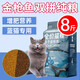Zhenzhile freeze-dried cat food 10 Jin Jin is equal to 0.5 kg, packed into a cat 5kg kitten raw bone and meat fattening nutrition hair gills full price 20 large bags general type raw bone meat + egg yolk + tuna cat food 10 Jin Jin is equal to 0.5 kg packed