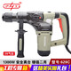 Shanghai Industrial y Shanghai Nuevo martillo eléctrico de dos usos de alta potencia e impacto de selección Ingeniería Ingeniería Grado Groove Groove Drilling 689 Clutch 628C1300W28 Empaque de cilindro Cuatro seguridad