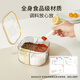 Shuwushuo multi-grid seasoning box set seasoning box kitchen salt moisture-proof four-grid seasoning jar salt jar seasoning jar storage box orange