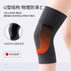 KYOLENS medical graphene knee pads for arthritis, elderly people, old cold leg heating, men and women's knee self-heating protective gear