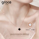 Grace Girl original 18K color gold double-sided four-leaf clover necklace for women, one for two, rose gold for Chinese Valentine's Day as a birthday gift for girlfriend