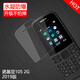 Special Seven Applicable to 2023 new Nokia 105 mobile phone film 2G new 105 4G tempered soft film full screen high-definition screensaver mobile phone film hydrogel film elderly machine explosion-proof protective film 2019-Nokia 105 2G (TA-1203)