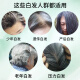 Shizhongtang one-wash black hair dye covers white hair and does not stick to the scalp. Plant-based men and women's own pure black hair dye.