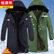 Hengyuanxiang camouflage cotton coat men's winter thickened middle-aged cotton coat plus velvet cotton coat cold storage cold-proof cotton jacket overalls waterproof extra-long military green (to the middle and lower calf) small size (suitable for 100-130Jin Jin equals 0.5 kg)