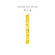 Chow Tai Fook crushed ice crushed gold gold ring cost 220 No. 11, about 2.1g EOF1216