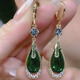 Youguang Lexia Korean style temperament green water drop earrings for women 2024 new trendy zircon long earrings white and versatile earrings green water drop ear buckles
