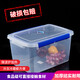 Erisi kitchen rectangular large capacity commercial seal plastic fresh-keeping box refrigerator thickened storage box 1.5L] seal 9906 [23*15.5*7.5cm