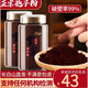 Broken Ganoderma lucidum spore powder Changbai Mountain Ganoderma lucidum powder can be used with Changbai Mountain spore powder Paozi powder after middle-aged and elderly diseases 500g Get 2 bottles and get a small spoon for free when you buy it.