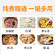 Tianji (TONZE) ceramic stew pot household 2L soup and porridge pot fully automatic porridge artifact smart stew pot health electric casserole 2 liters - mechanical model DDG-20N 2L