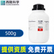 Xilong Anhydrous Sodium Acetate Analytical Pure Laboratory Pharmaceutical Chemical Reagents Scientific Research Chemical Raw Materials Anhydrous Sodium Acetate Xilong Analytical Pure 500g*1 Bottle