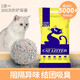Lion Doctor Straight from the Source Bentonite Cat Litter 20Jin Jin is equal to 0.5kg Cat Litter Big Bag Bentonite Clumping Low Dust