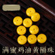 Fat Donglai's same style beeswax spacer spacer for men. Accessories amber spacer beads. Wenwan diamond olive core star moon bodhi d. Chicken fat yellow spacer beads 6mm*3mm/piece.