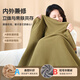 BREON Graphene Electric Heating Blanket Heating Warming Shawl USB Washable Leg Cover Shawl Outdoor Home Office Birthday Gift for Girlfriend Shanzhi Green + 5000 mAh Power Bank + Gift Box