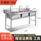 Commercial 304 stainless steel sink, three-slot, three-eye, three-connected sink, vegetable sink, restaurant 3-basin vegetable sink, three-eye sink 1200*500*800 0.9 thickness