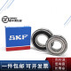 SKF高速轴承6206 6207 6208 6209 6210 6211 6212 6213 6214 6 6210-2RS1橡胶密封