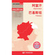 Afghanistan Pakistan map Chinese and foreign comparison (waterproof and foldable, detailed place names, major cities, tourism and cultural information) world country map Asia