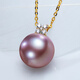 Hai Tong Jiu Zi Li Huo Nian Large Particles Perfect Round Freshwater Pearl Pendant Single Feminine Four-Leaf Clover Purple Necklace Gift Minor Flaws 10-11mm