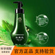 Lecaoyuan Shampoo Planta Extracción emblemática de la extracción de la limpieza del cuero cabelludo sin lavar el refrescante Control de aceite que no se repone que se reponga a los hombres y mujeres esponjosas y mujeres anti-dañas 1 botella