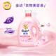 Jinfang Clothes Fragrance Master Fragrance Softener Care Agent Sakura 8Jin Jin is equal to 0.5kg, long-lasting fragrance and deodorization, soft fragrance and anti-static