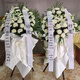 Meixianzan Qingming Festival sacrificial supplies flowers tomb-sweeping flowers memorial cemetery flower baskets wreaths chrysanthemum flowers city delivery style B-chrysanthemum wreath single