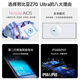 Nubia Z70 Ultra Snapdragon 8 Extreme Edition 35mm main camera 6150mAh battery True full screen 16+512 Black Seal National subsidy 5G ZTE Nubia mobile phone