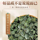 Xiehe Jingpin genuine Apocynum tea, Xinjiang non-wild anti-hypertensive tea, blood pressure health-preserving tea with Gynostemma pentaphylla, Qingqian Liufei tea, one can of Gynostemma pentaphyllum, fat-pressing combination