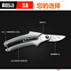 Fruit tree scissors, a good tool, Japanese-style Fukuoka thick branch shears, fruit tree scissors, flower and plant gardening pruning household FO-4312 boutique garden shears
