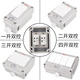 Suitable for explosion-proof wall switch 220V10A exposed and concealed 86 type single double triple triple double control rocker lighting four open double control