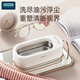 OIDIRE (even point) ultrasonic cleaning machine ultrasonic glasses cleaning machine cleaning machine fully automatic portable jewelry watch strap braces dentures makeup brush cleaning machine glasses washing machine ODI-CS06 ultrasonic cleaning machine sterilization model
