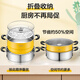 Supor Zhentaixian stainless steel double-layered bottom steamer (vital yellow) EZ26BS08 26cm