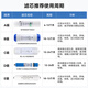 乐博维滤芯适配安吉尔净水器滤芯A4/A6/A8 J2305-rob8全套滤芯J1205净水机PP陶氏膜 适配安吉尔净水器TC1(J1105-ROB8) 全套滤芯配陶氏膜