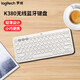 Logitech Fashion Series K380 Bluetooth Keyboard Wireless Keyboard Mac Notebook Tablet IPAD Computer Silent Keyboard Android Phone Multi-Device Ultra-Thin Portable Chocolate Keyboard K380 White