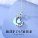 Fakou PT950 platinum luminous necklace for women, light luxury niche, simple clavicle chain, Christmas and Valentine's Day gift for girlfriend Xingyue Spy Shadow