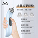 M arlincare high-definition visual blackhead instrument, blackhead cleaning artifact, blackhead absorbing instrument, cleaning and beauty instrument, blackhead absorbing instrument, pore cleaner, facial cleansing instrument, beauty salon gift, Yunqinglan visualization-accurate blackhead absorbing instrument