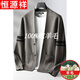 Hengyuanxiang pure wool sweater spring and autumn men's knitted wool cardigan solid color Korean V-neck slim collarless sweater jacket black (non-fading) pure 100 2XL pure 100