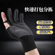 Beautifully made half-cut gloves, thin half-finger anti-slip touch screen, riding, driving, outdoor sports, work, labor insurance, fishing gloves, black dot glue exposed two fingers, 3 pairs